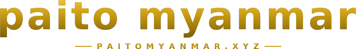 paito myanmar logo